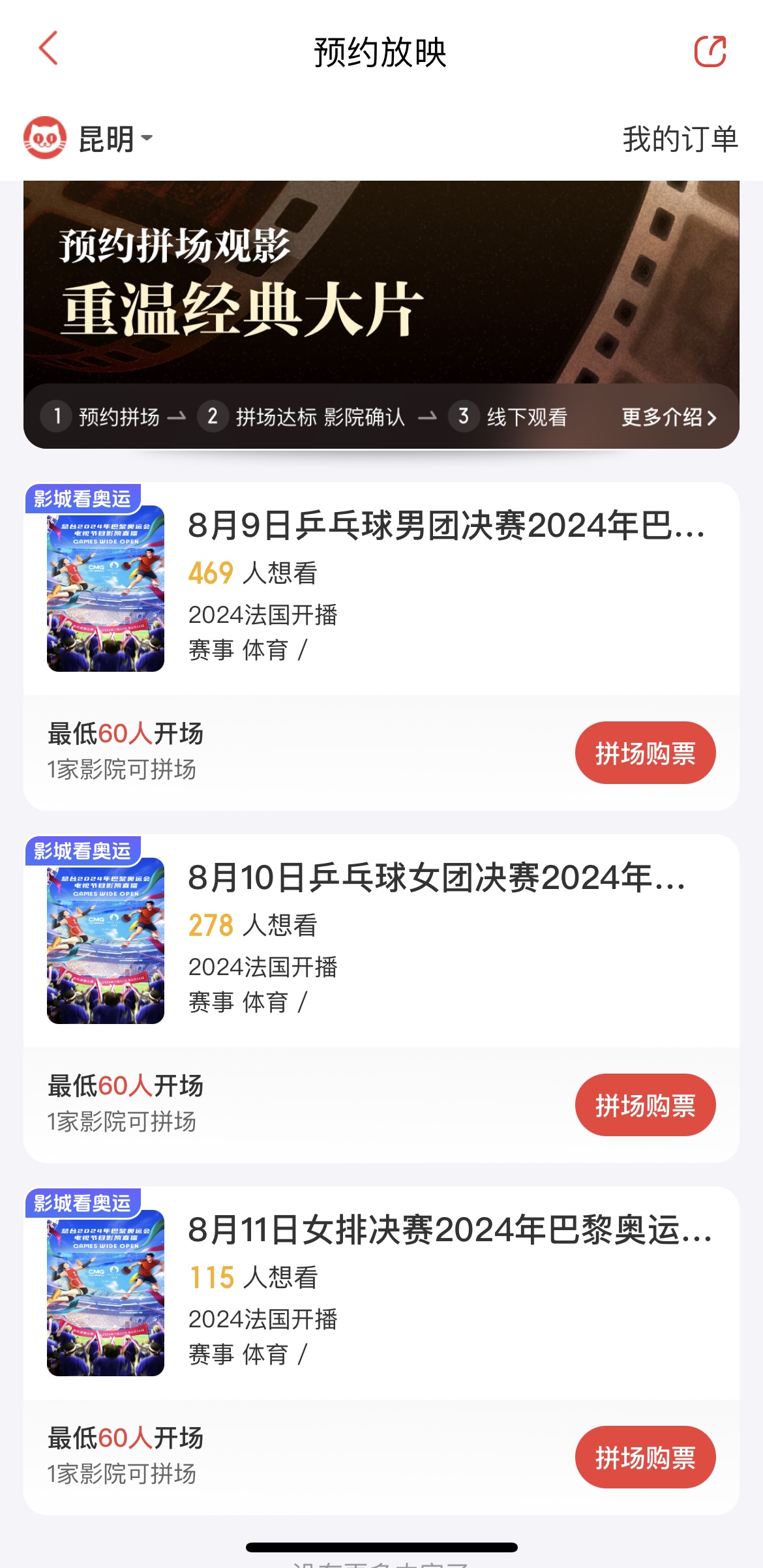 汤姆影院最新版app，沉浸式观影体验的新纪元