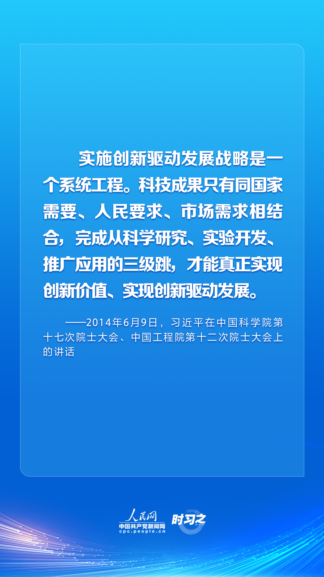 新闻摘抄加点评最新，科技、社会与环境领域的热点分析