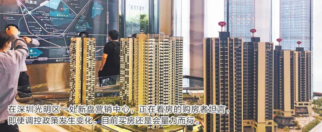 最新建行商贷利率，深度解读与影响分析