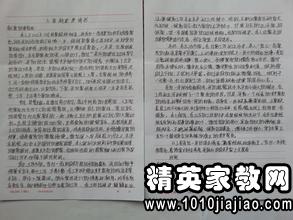 关于本人在最新时期的思想汇报——以党员身份迎接挑战，深化自我反思的历程（XXXX年XX月XX日）