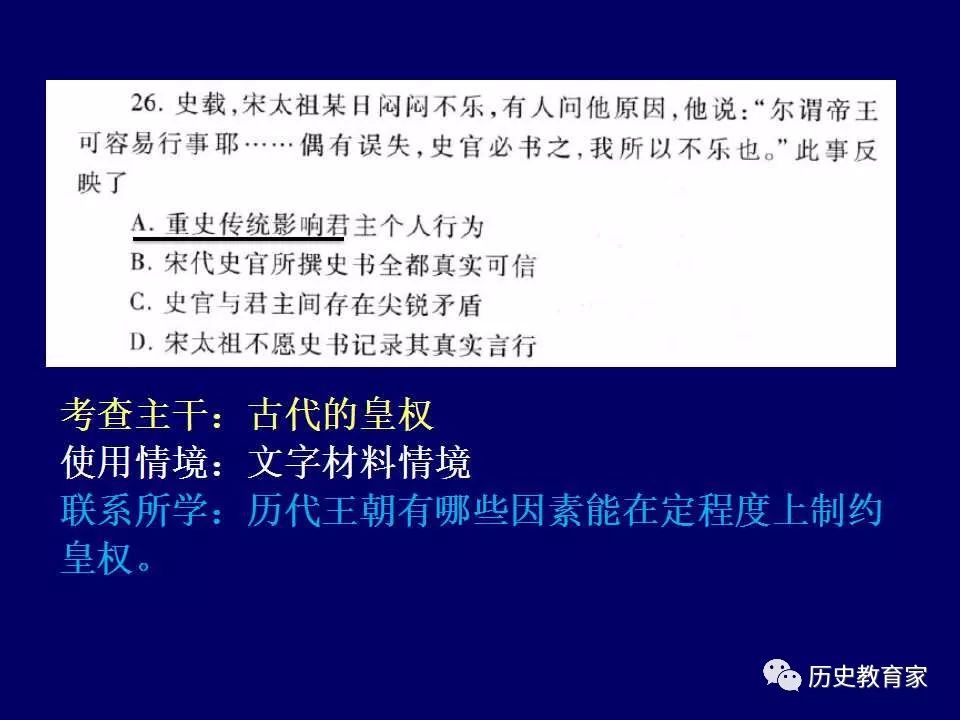 农信社最新考试题解析及备考策略