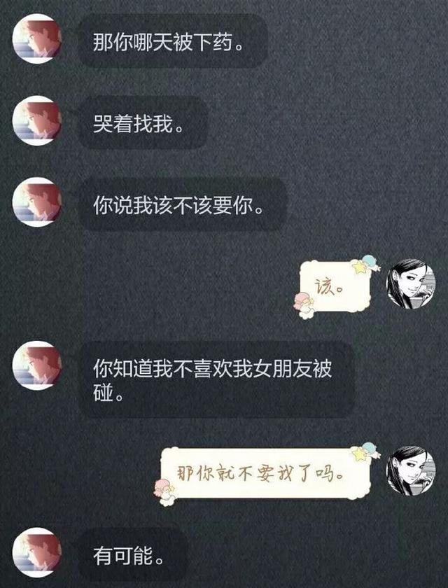 抖音最新污话现象探讨