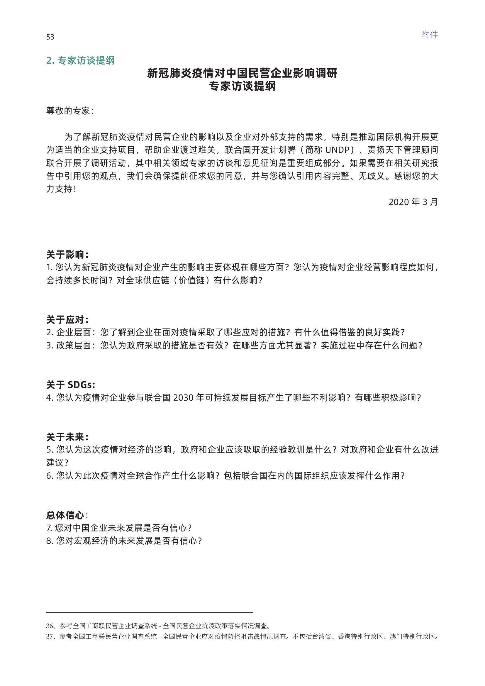 中国疫情甘肃最新情况报告