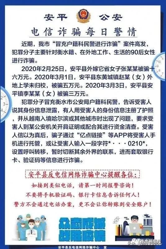 衡水开学时间最新通知，调整与优化教育节奏的积极信号