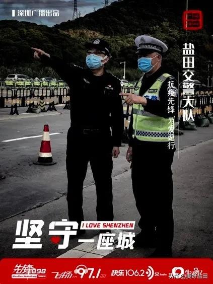 深圳最新病例，疫情下的城市反应与防控措施