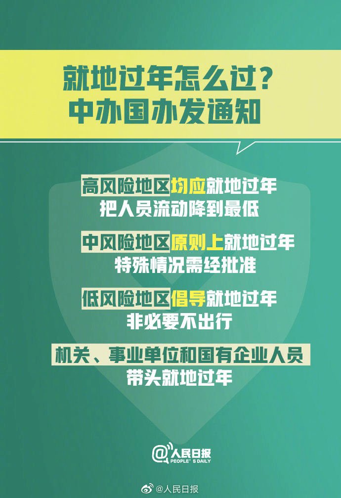 青岛市疫情最新通知，全面加强防控措施，保障市民健康安全