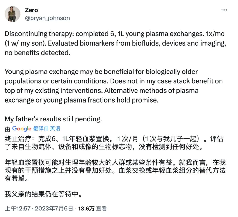 关于还童的最新消息