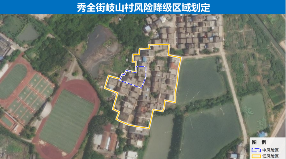 最新新型冠疫情下的花都