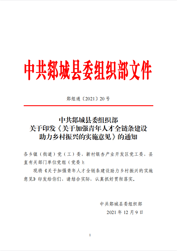 警校联考最新政策，重塑人才培养与选拔机制