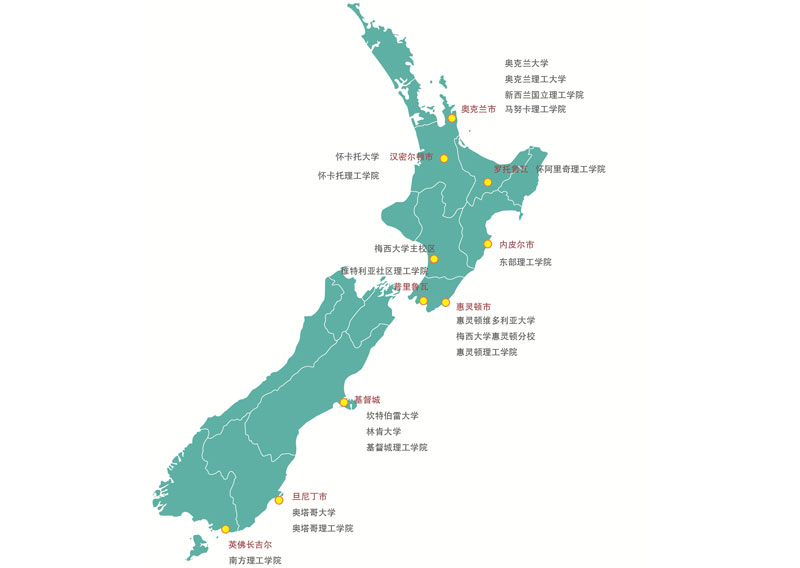 新西兰最新消息概览