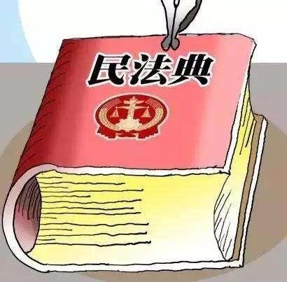 民法典离婚最新规定及其对社会的影响