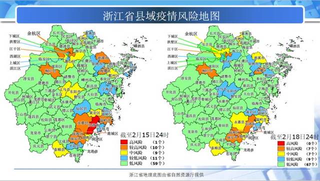 疫情最新通报浙江折江地区概况