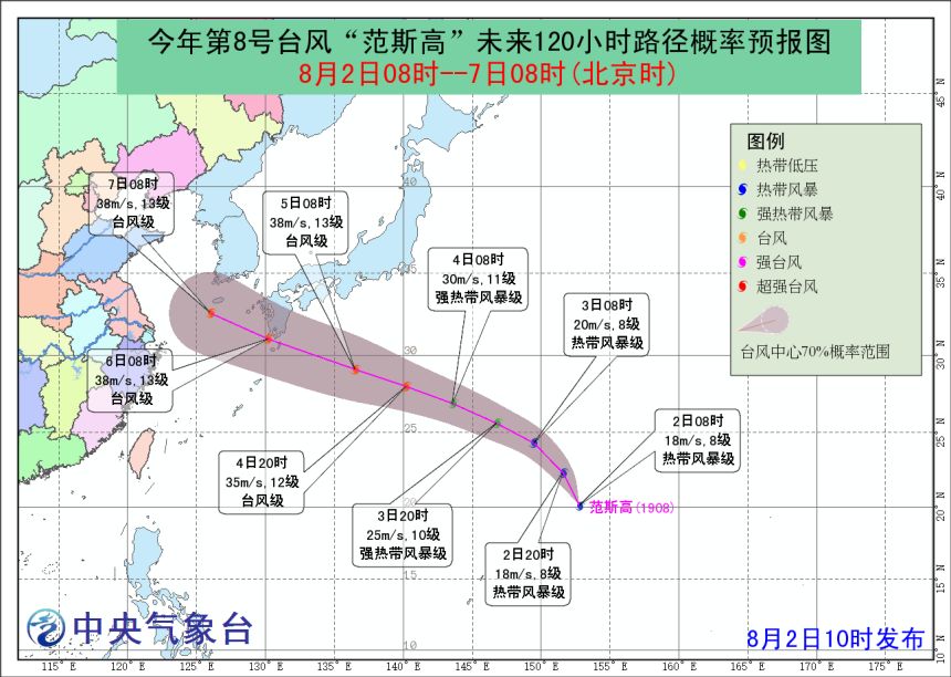 台风的最新走势图及其影响分析