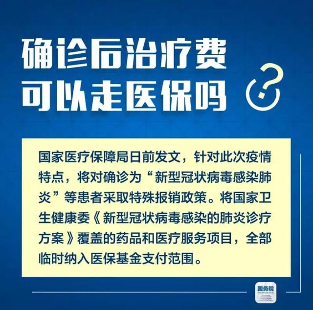 全球各国疫情最新通报，共同应对挑战，共筑健康防线