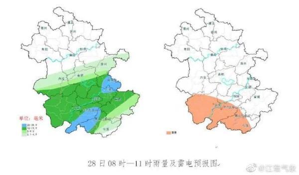 安徽芜湖洪水最新情况