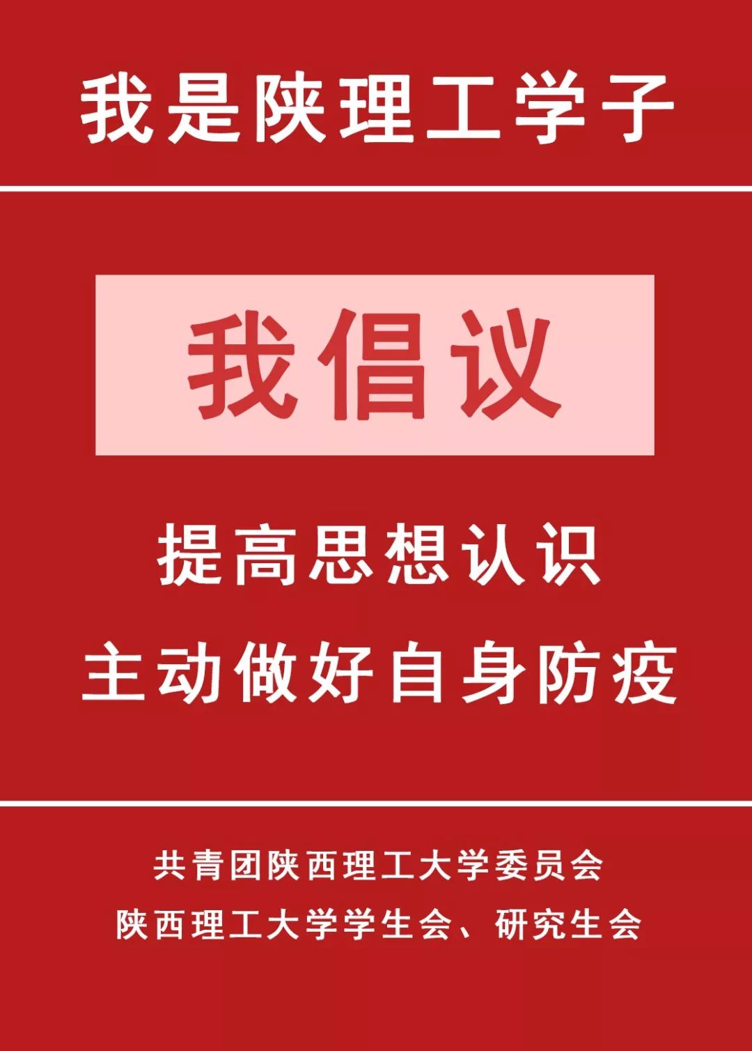 新疆乌市疫情最新情况，坚定信心，共克时艰