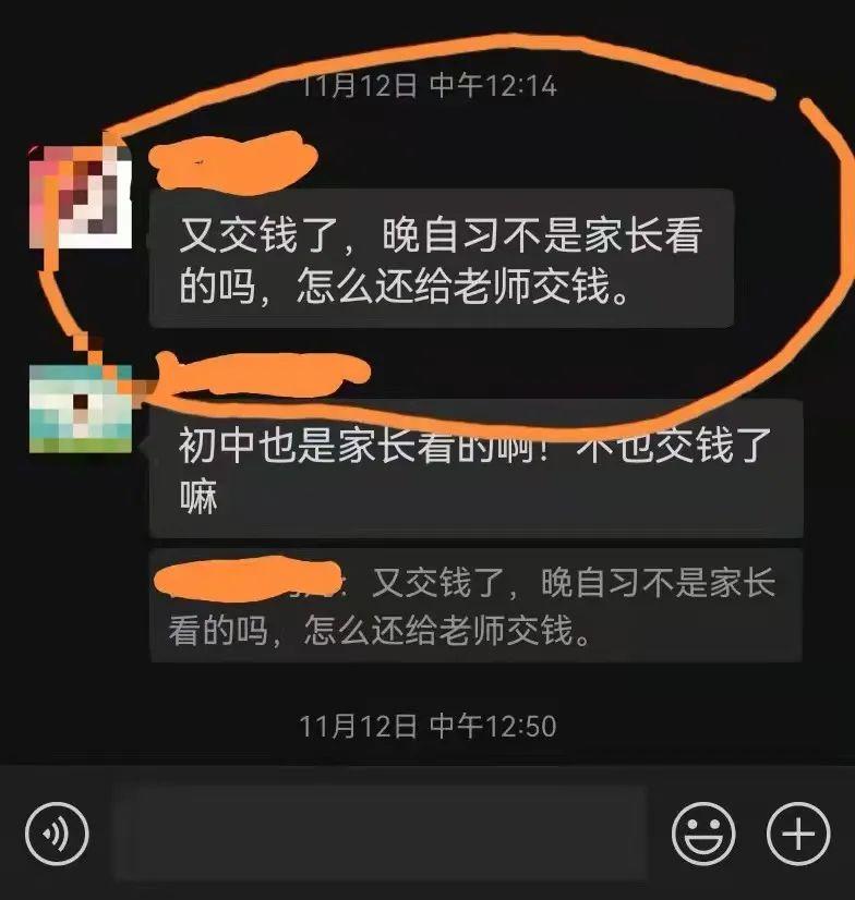 关于教育服务费最新通知的文章