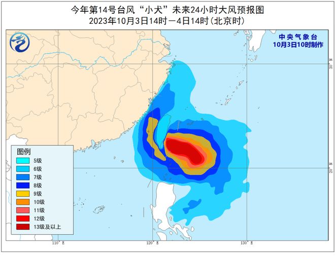 台风最新消息，聚焦2019年台风动态