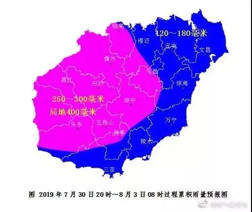 最新台风预报，关于即将到来的第28号台风