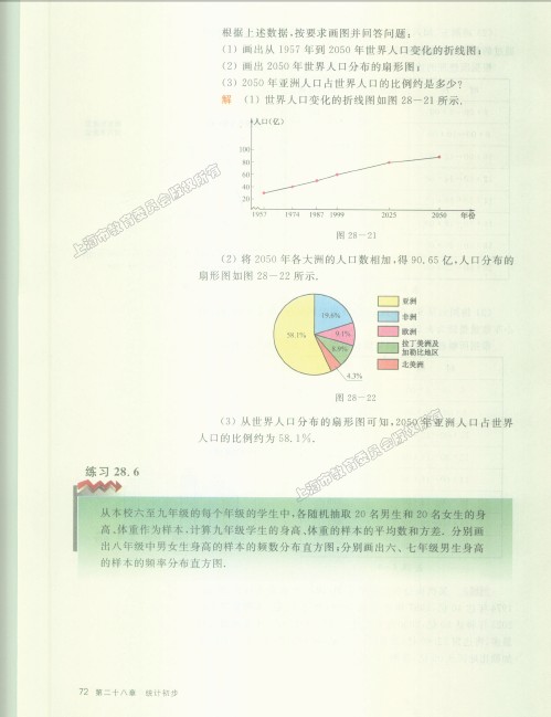 佐治亚州人工计票最新情况分析