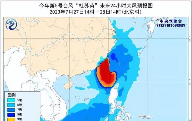 最新气象台风消息及其影响分析