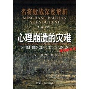 谋夫记最新章节深度解析与探讨