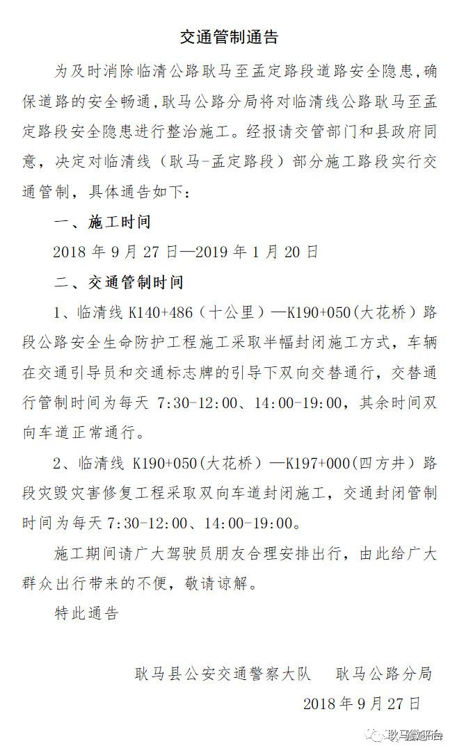 耿马孟定疫情最新通报