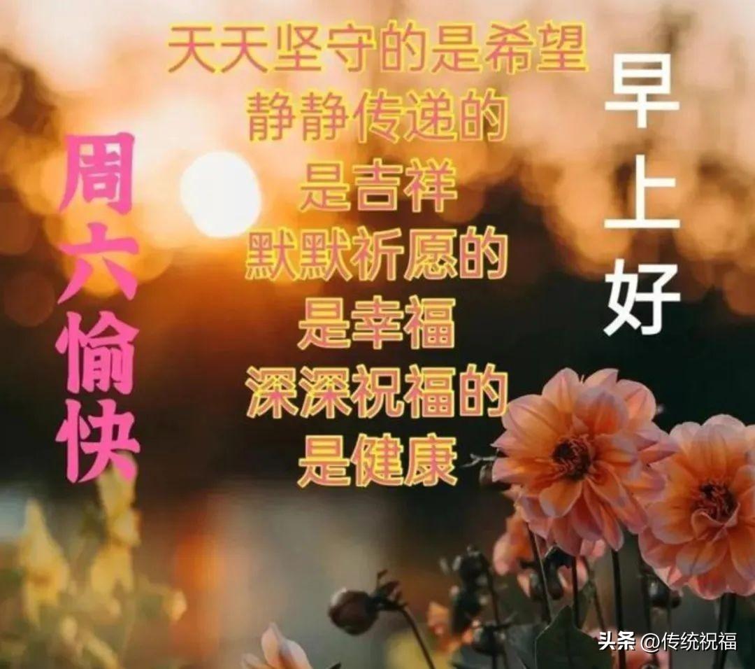 音乐早上好，最新图片与美好一天的开启