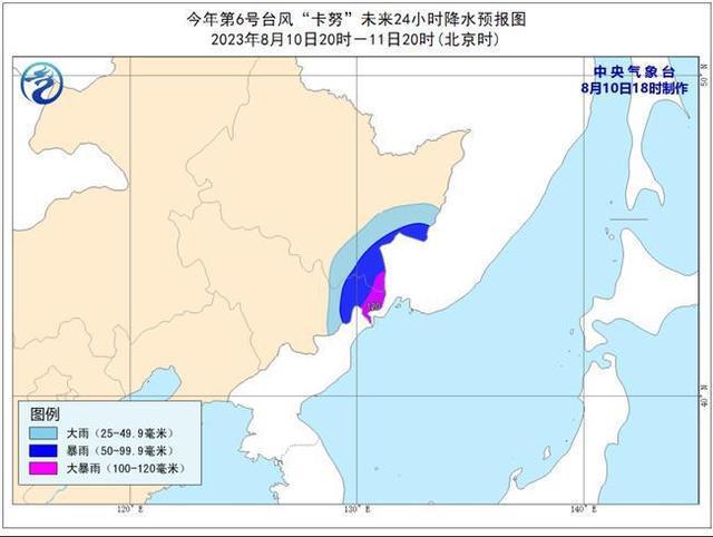 吉林省最新台风消息