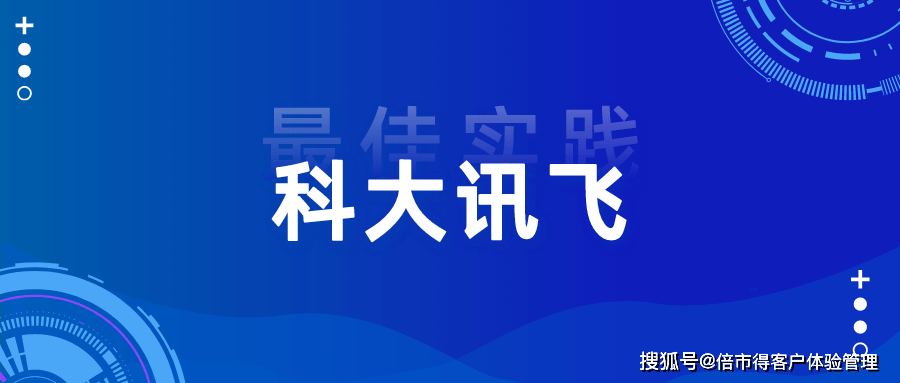 鑫考云最新版，重塑教育行业的管理与体验