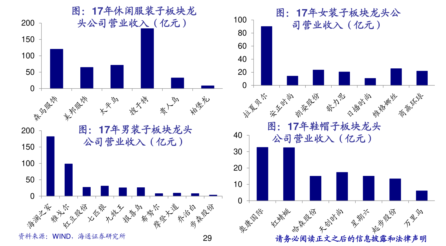 生益科技最新消息概览