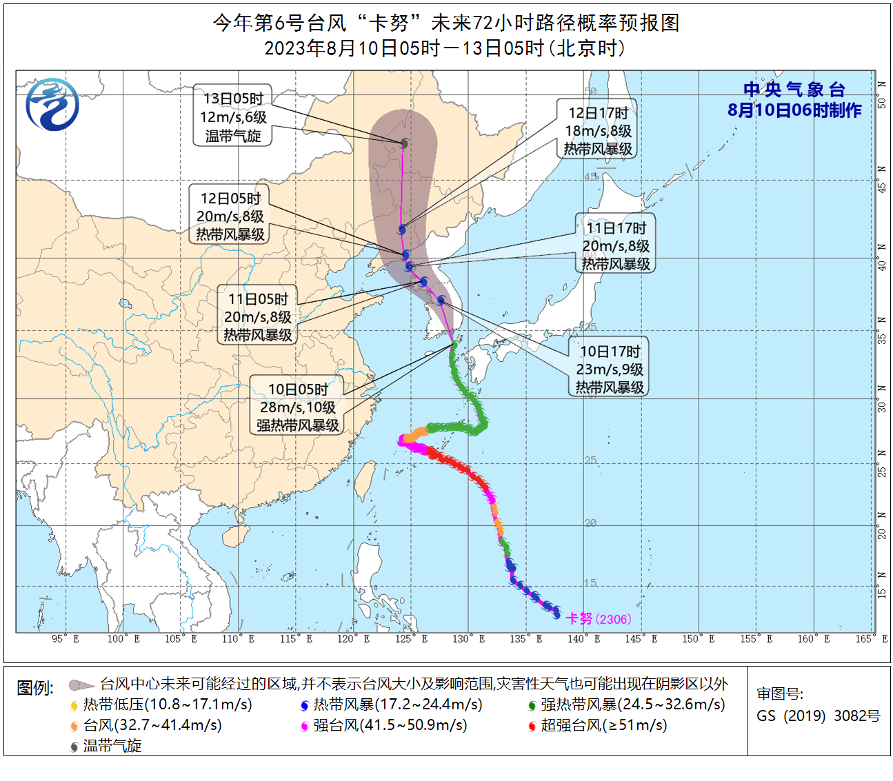 最新台风动态，齐齐哈尔是否受到台风影响？