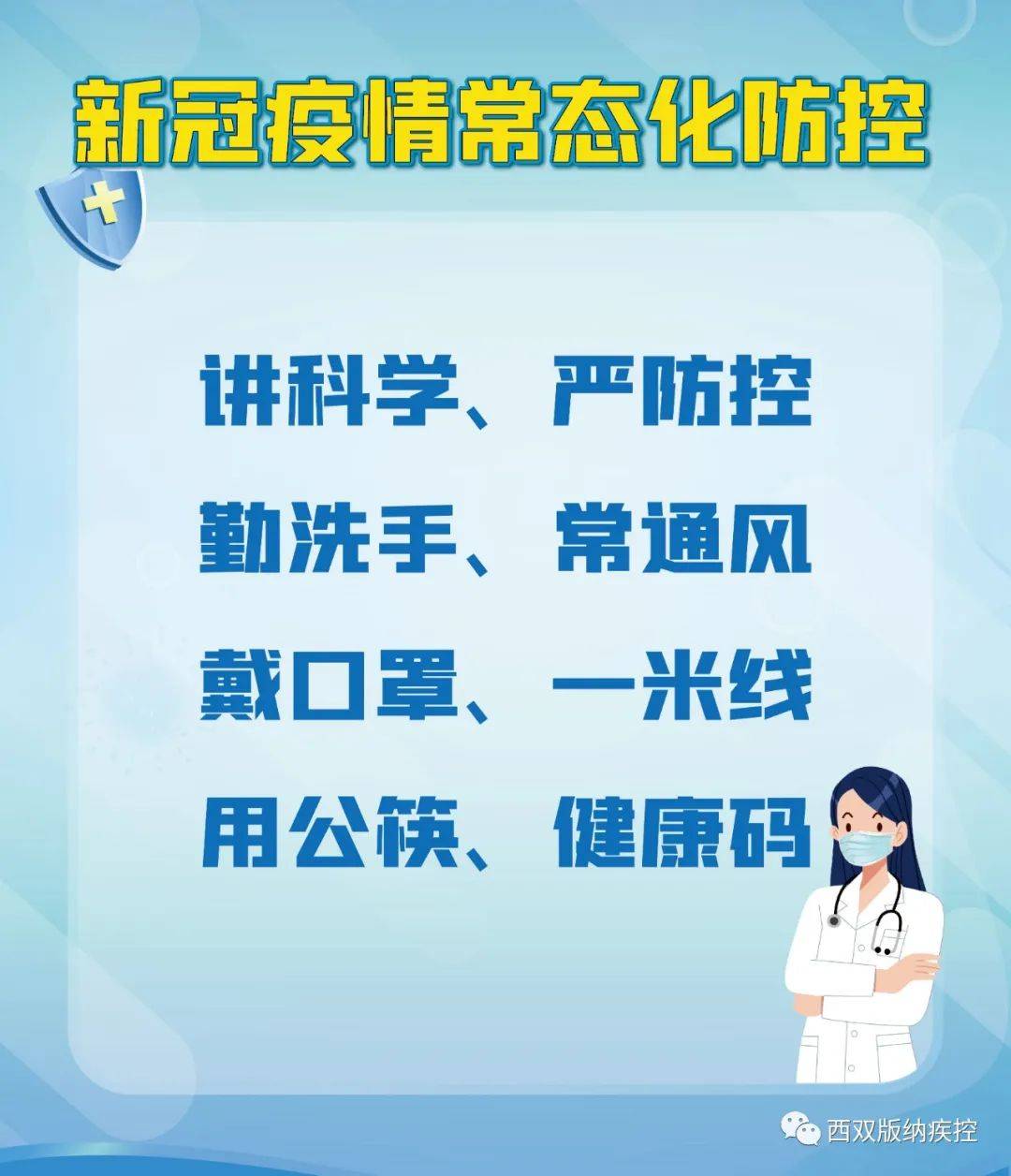 海外新的肺炎最新疫情，全球视角下的观察与应对