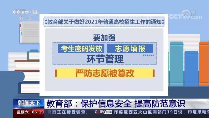 2025年2月15日 第21页