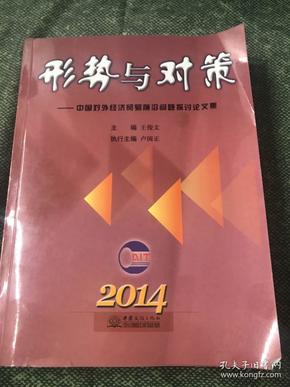 2025年2月15日 第19页