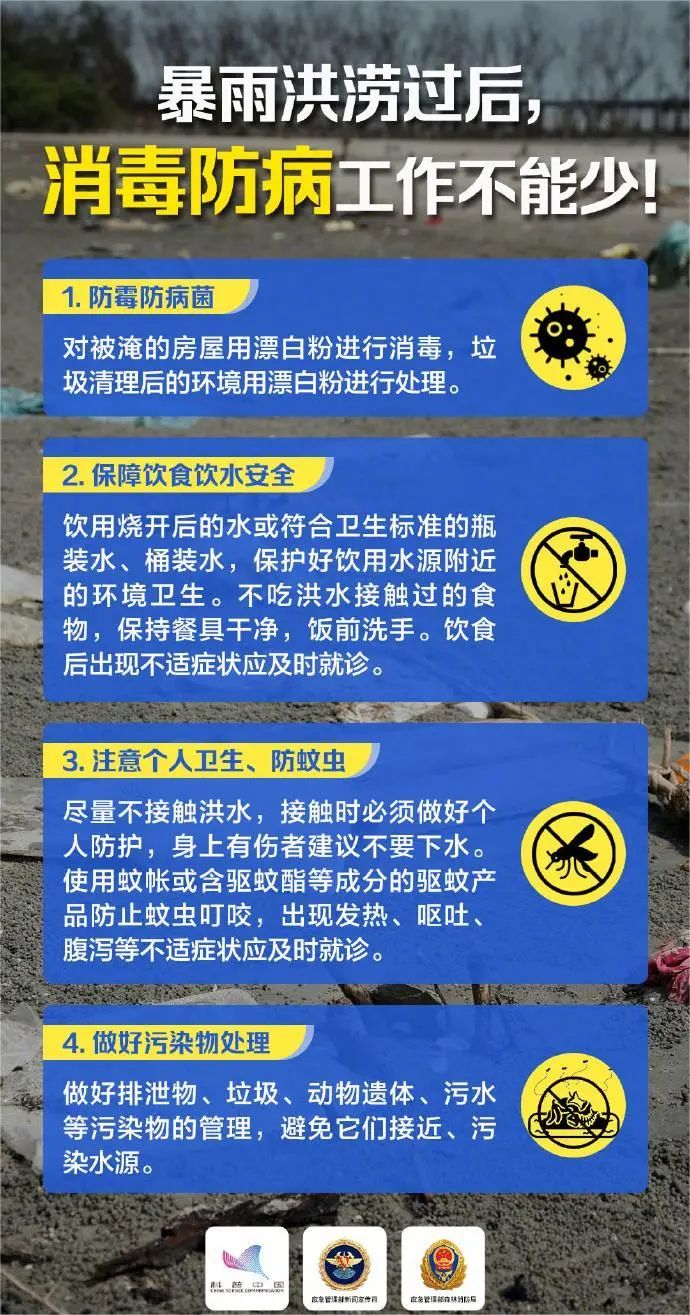 吉林气象台最新预警，气象变化需警惕，公众需做好防范准备