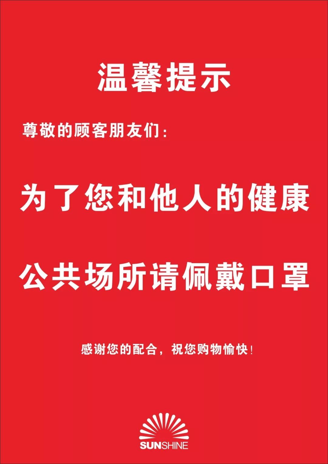 新疆疫情的最新报道，坚定信心，共克时艰